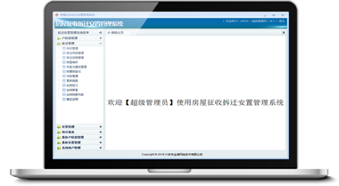 �������ղ��w���ù���ϵ�y(t��ng)